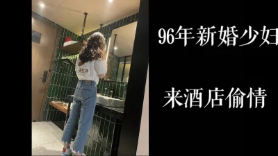 背着老公来酒店给我操了！（真实良家！）