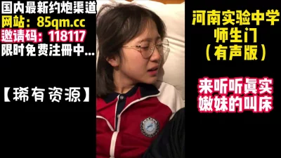 【看简介同城免费约炮】