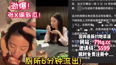 做爱太骚了【看简介同城免费约炮】