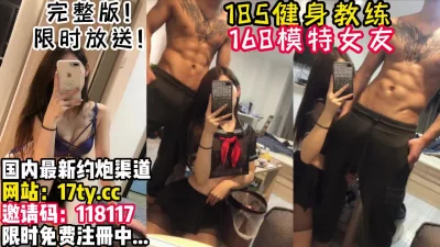 【看简介同城约炮和狠货渠道】