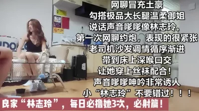 []两家约炮小“林志玲”真的太美了（完整版78分钟共3部已上传简届里免费