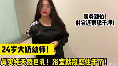 第一次出来打炮超满足！【完整版78分钟已上传下面简阶】