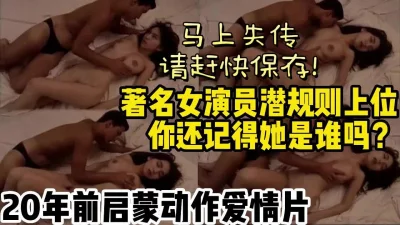 []8090后的回忆，几十年前绝版的启蒙动作爱情片【约妹看下遍简阶】