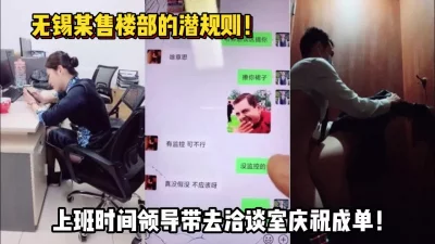 上班时间被领导带厕所【这个女的可以约，看下面的简阶】