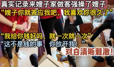 半推半就的操了嫂子【这个女的可以约，看下面的简阶】