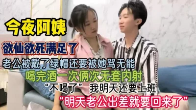 都给老公戴绿帽了还骂老公无能『狠货高科技看简阶』