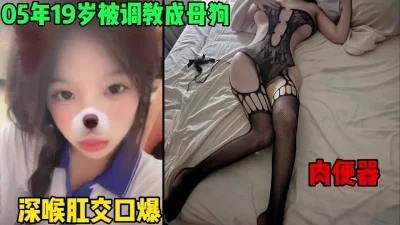 清纯反差婊！深喉肛交（简芥约女主）