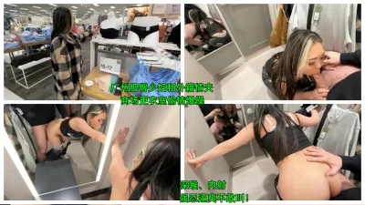 广州熟女骚妇母狗商城淫乱